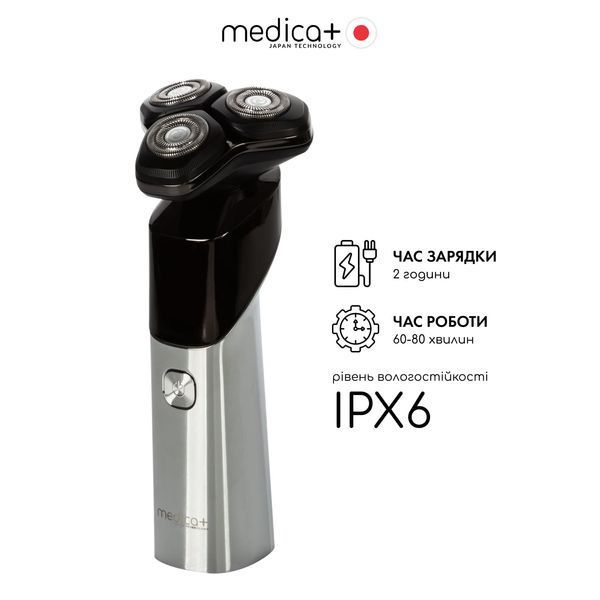 Стальная роторная электробритва MEDICA+ STEEL 6500 (6500 об/мин, Type-C, IPX7) 60070 фото