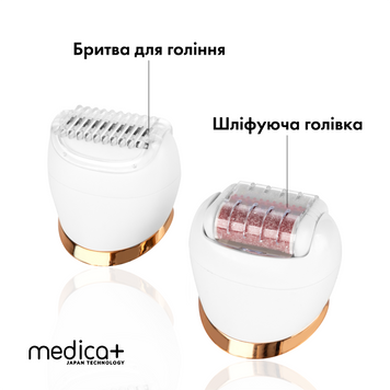 Змінні насадки для електропилки MEDICA+ BodyControl 4v1 (2шт) (Japan) 50978/1 фото