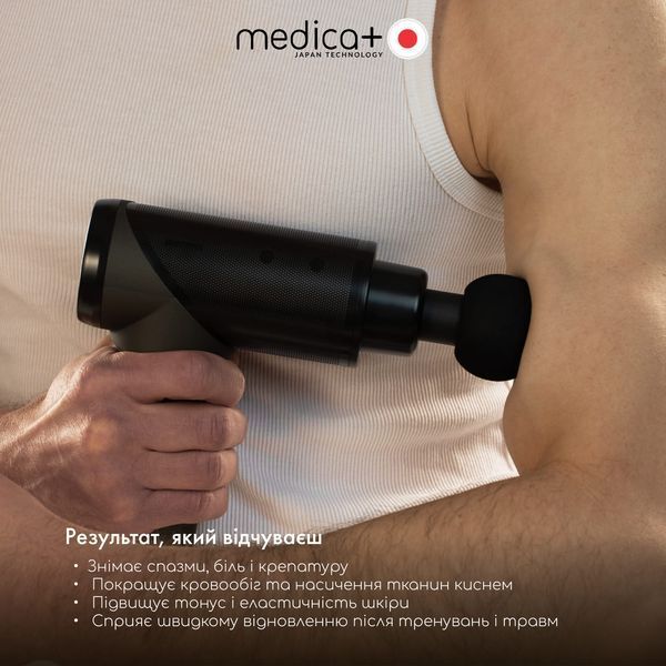 Перкуссионный ручной массажер для тела и мышц MEDICA+ MassHand Pro 5.0 (Japan) 50139 фото