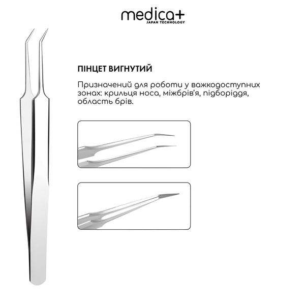 Професійний набір інструментів для чищення обличчя MEDICA+ EasyClean PRO (11 предметів) 50228 фото
