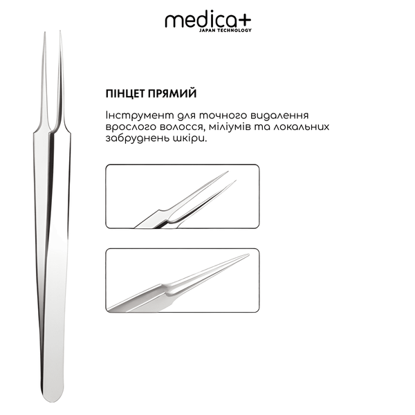Професійний набір інструментів для чищення обличчя MEDICA+ EasyClean PRO (11 предметів) 50228 фото