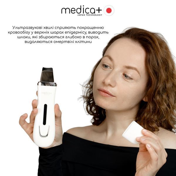 Ультразвуковий скрабер для шкіри обличчя MEDICA+ Vibroskin 5.0 (Japan)  50122 фото