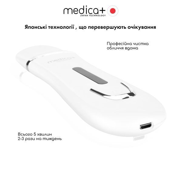 Ультразвуковий скрабер для шкіри обличчя MEDICA+ Vibroskin 5.0 (Japan)  50122 фото