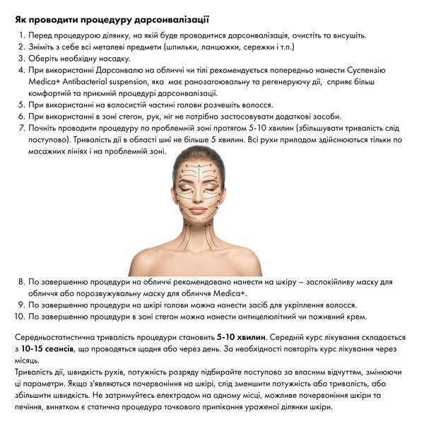 Апарат Дарсонваль MEDICA+ Lux Darsoline 8.0 (Japan) 51003 фото