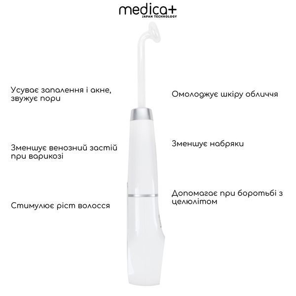 Апарат Дарсонваль MEDICA+ Lux Darsoline 8.0 (Japan) 51003 фото