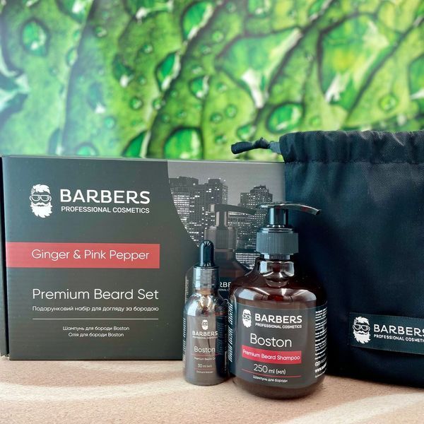 Чоловічий подарунковий набір для догляду за бородою Ginger & Pink Papper Barbers k300 фото