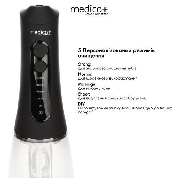 Портативний іригатор MEDICA+ WaterPuls 8.0 Black (Japan)  60111 фото